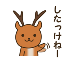 The HOKKAIDO dialect animals sticker #13201180