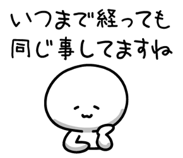 Fighting Game Talk sticker #13201233