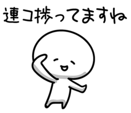 Fighting Game Talk sticker #13201247