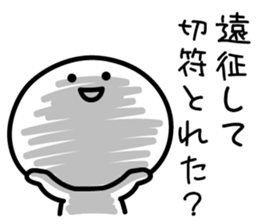 Fighting Game Talk sticker #13201250