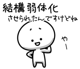 Fighting Game Talk sticker #13201252