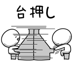 Fighting Game Talk sticker #13201257