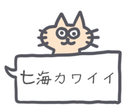 Nanami Sticker sticker #13201302