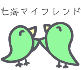 Nanami Sticker sticker #13201309