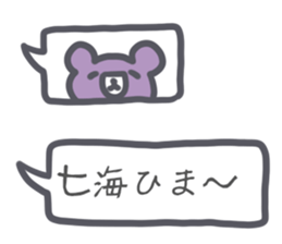 Nanami Sticker sticker #13201311