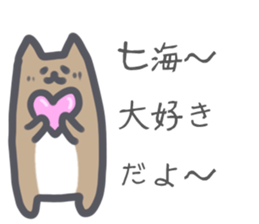 Nanami Sticker sticker #13201316