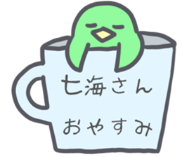 Nanami Sticker sticker #13201317