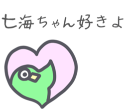 Nanami Sticker sticker #13201321