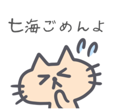 Nanami Sticker sticker #13201322