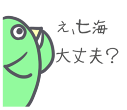 Nanami Sticker sticker #13201325