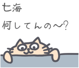 Nanami Sticker sticker #13201326