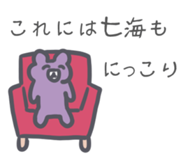 Nanami Sticker sticker #13201335