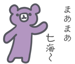 Nanami Sticker sticker #13201339