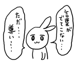 Kangeki Usagi sticker #13201382