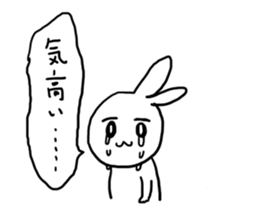 Kangeki Usagi sticker #13201383