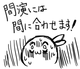 Kangeki Usagi sticker #13201385