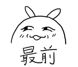 Kangeki Usagi sticker #13201387