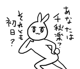 Kangeki Usagi sticker #13201396