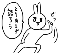 Kangeki Usagi sticker #13201398