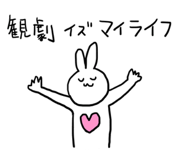 Kangeki Usagi sticker #13201401