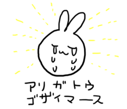 Kangeki Usagi sticker #13201404