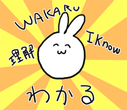 Kangeki Usagi sticker #13201406