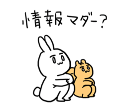 Kangeki Usagi sticker #13201409