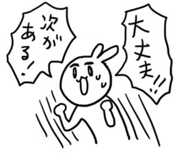 Kangeki Usagi sticker #13201411