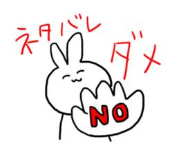 Kangeki Usagi sticker #13201419