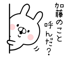 Kato's rabbit sticker sticker #13201468