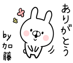 Kato's rabbit sticker sticker #13201491