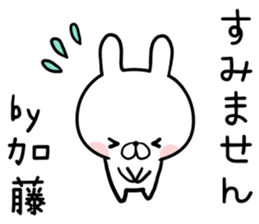 Kato's rabbit sticker sticker #13201492