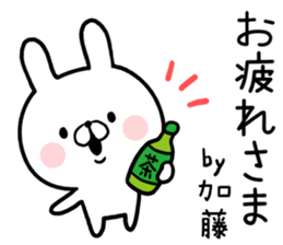 Kato's rabbit sticker sticker #13201493