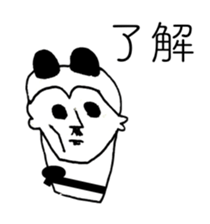 PANDA OF ABURAYAMA sticker #13201509