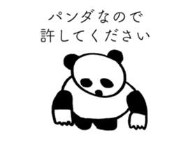PANDA OF ABURAYAMA sticker #13201527
