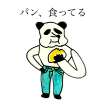 PANDA OF ABURAYAMA sticker #13201532