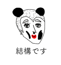 PANDA OF ABURAYAMA sticker #13201536