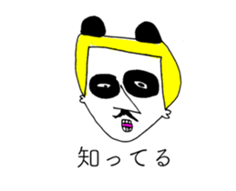 PANDA OF ABURAYAMA sticker #13201537