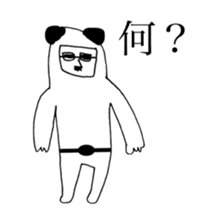 PANDA OF ABURAYAMA sticker #13201539