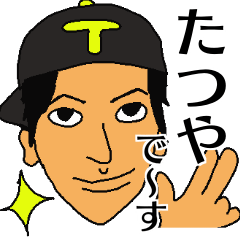Tatsuya sticker