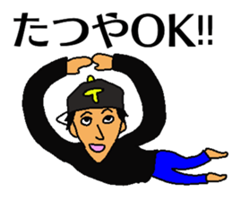 Tatsuya sticker sticker #13201583