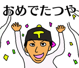 Tatsuya sticker sticker #13201586