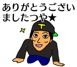 Tatsuya sticker sticker #13201588