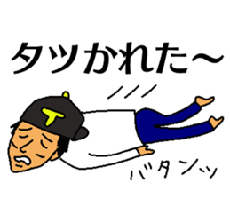 Tatsuya sticker sticker #13201590