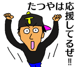 Tatsuya sticker sticker #13201593