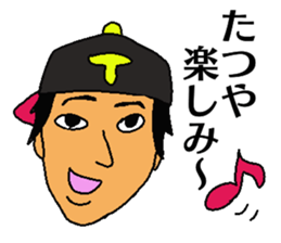 Tatsuya sticker sticker #13201595