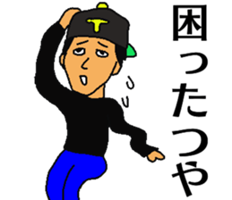 Tatsuya sticker sticker #13201596