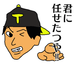 Tatsuya sticker sticker #13201597