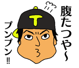 Tatsuya sticker sticker #13201598