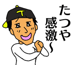 Tatsuya sticker sticker #13201599